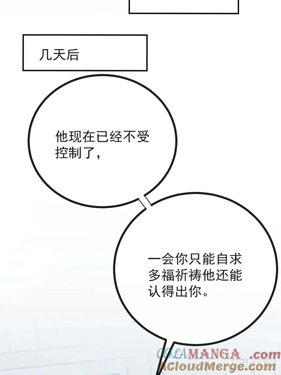 92-骗子！27