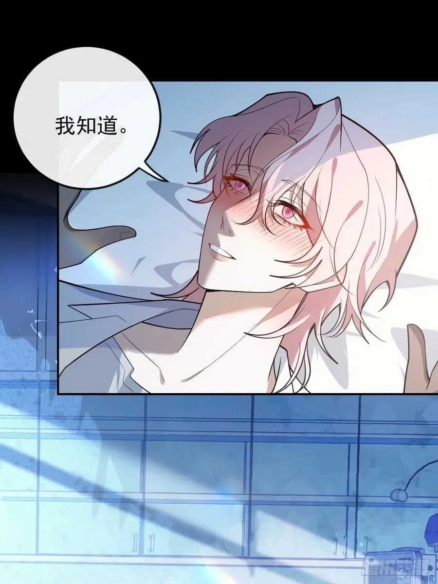 91-给我你的核心~56