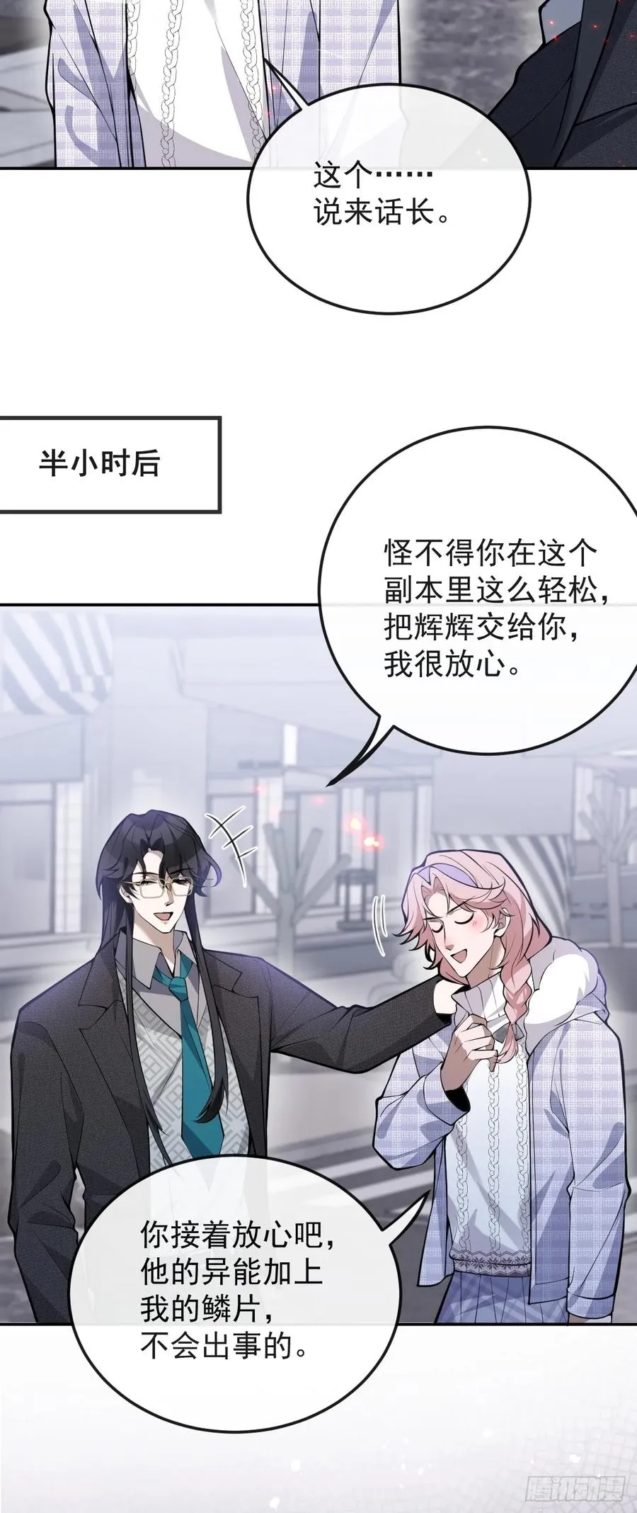 89-人形诡异！40