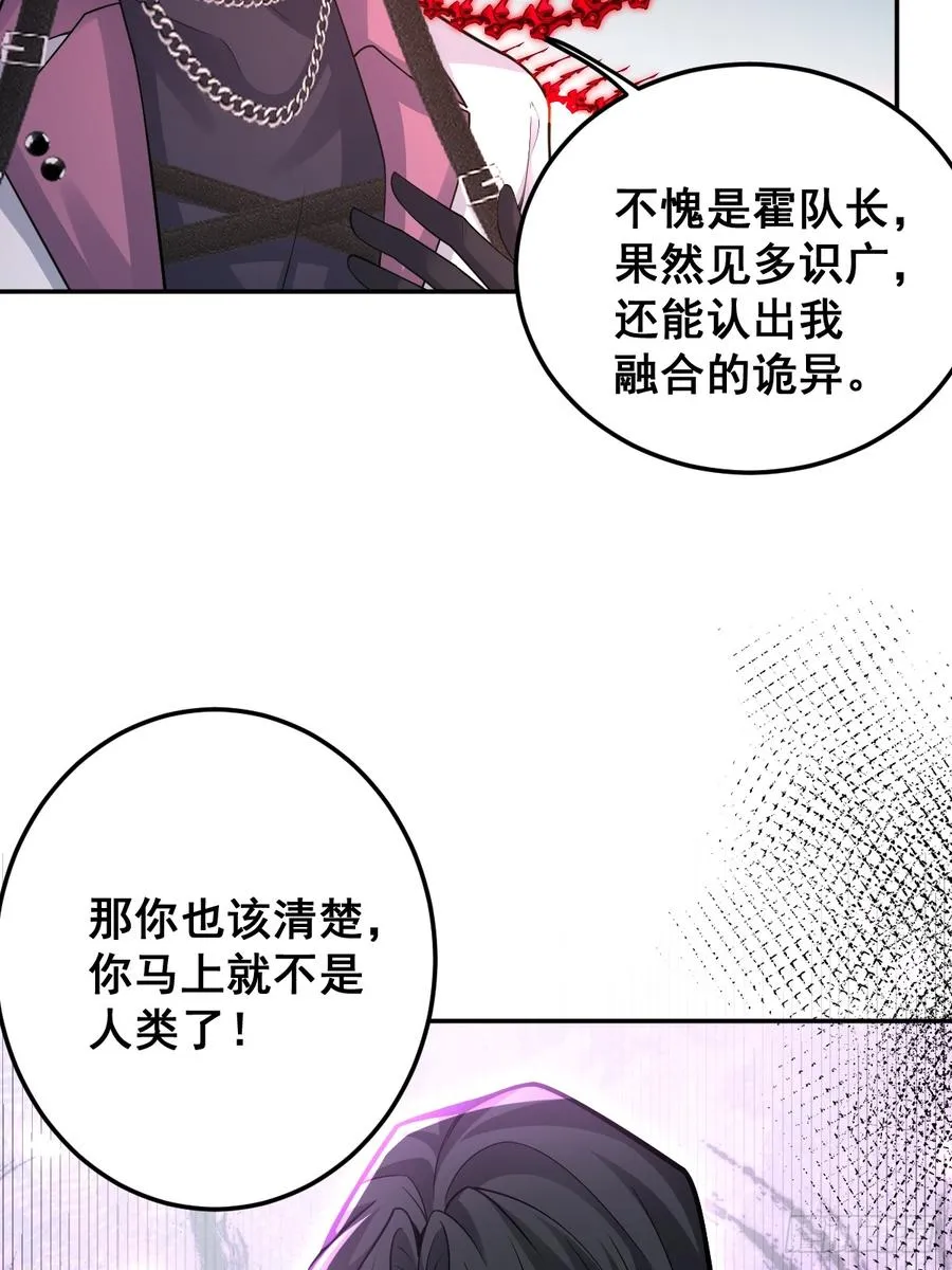 90-愿意为你赴死！14