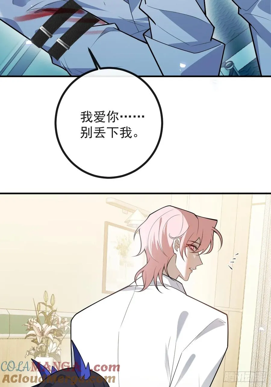 92-骗子！63