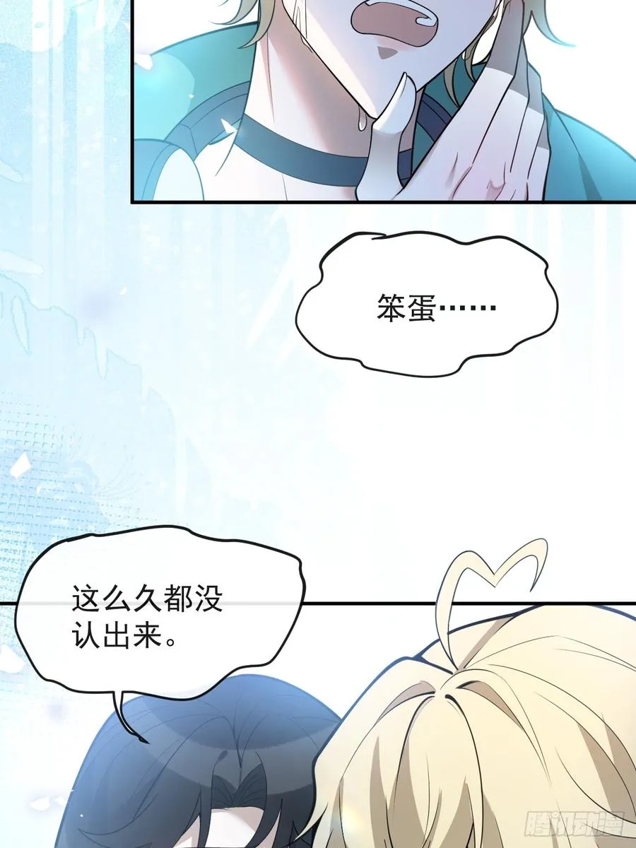 90-愿意为你赴死！52