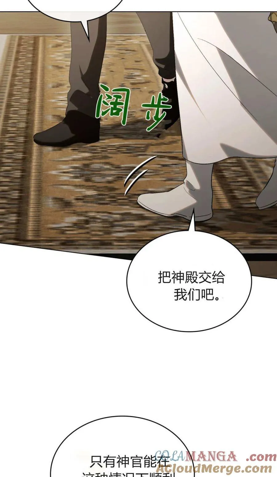 第82话42