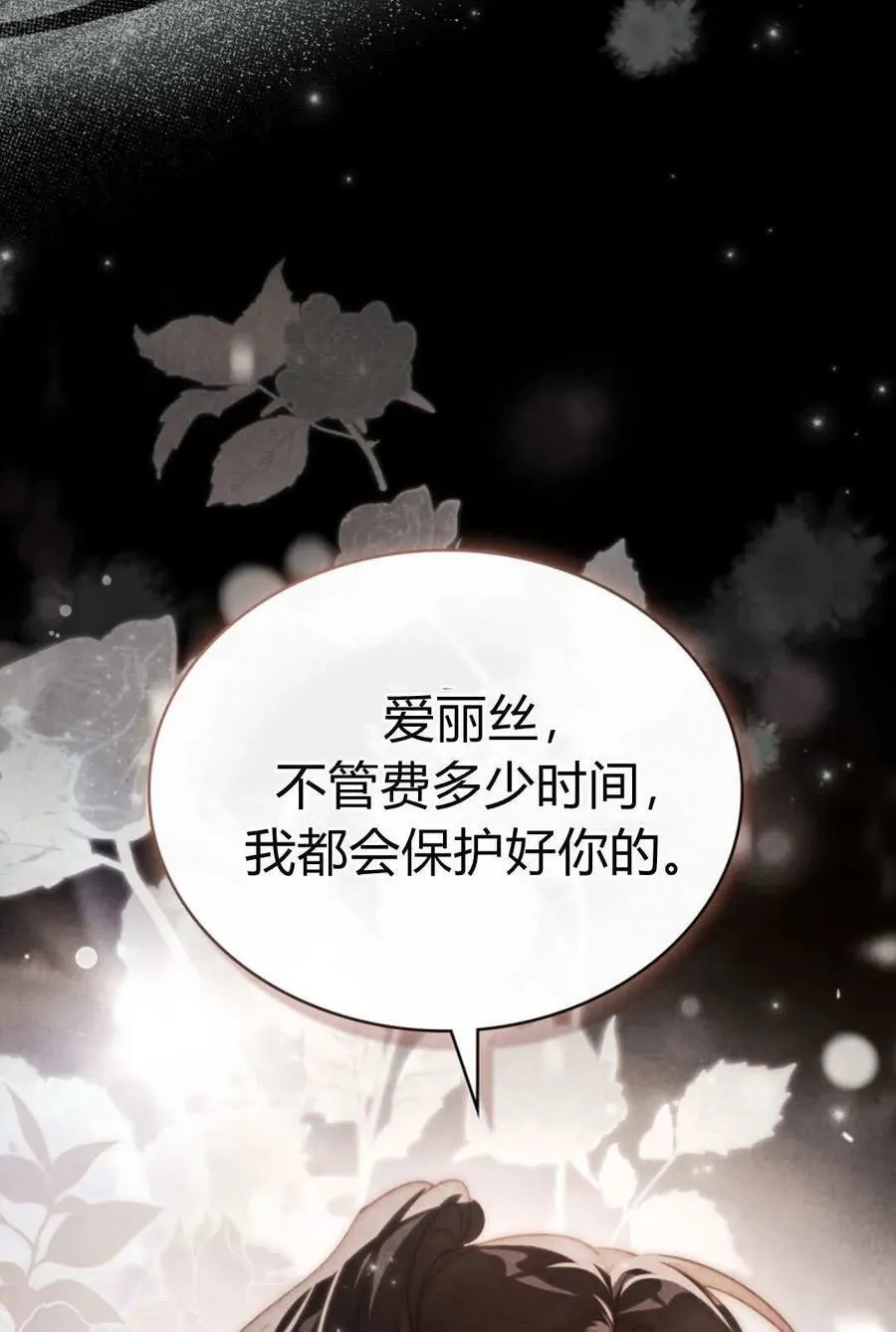 第79话55