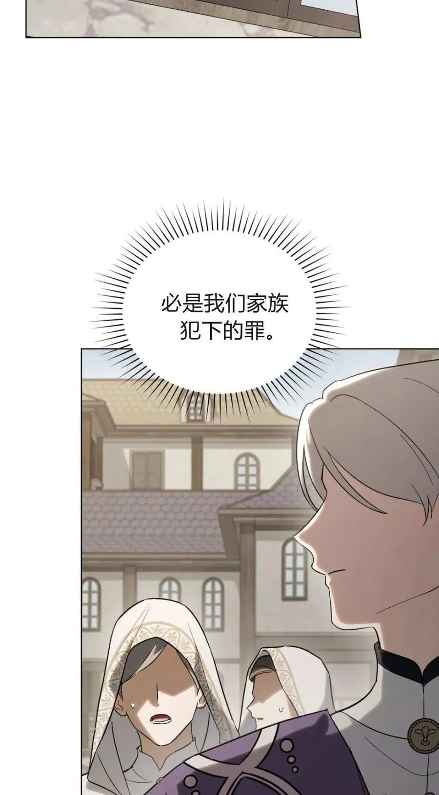 第82话10