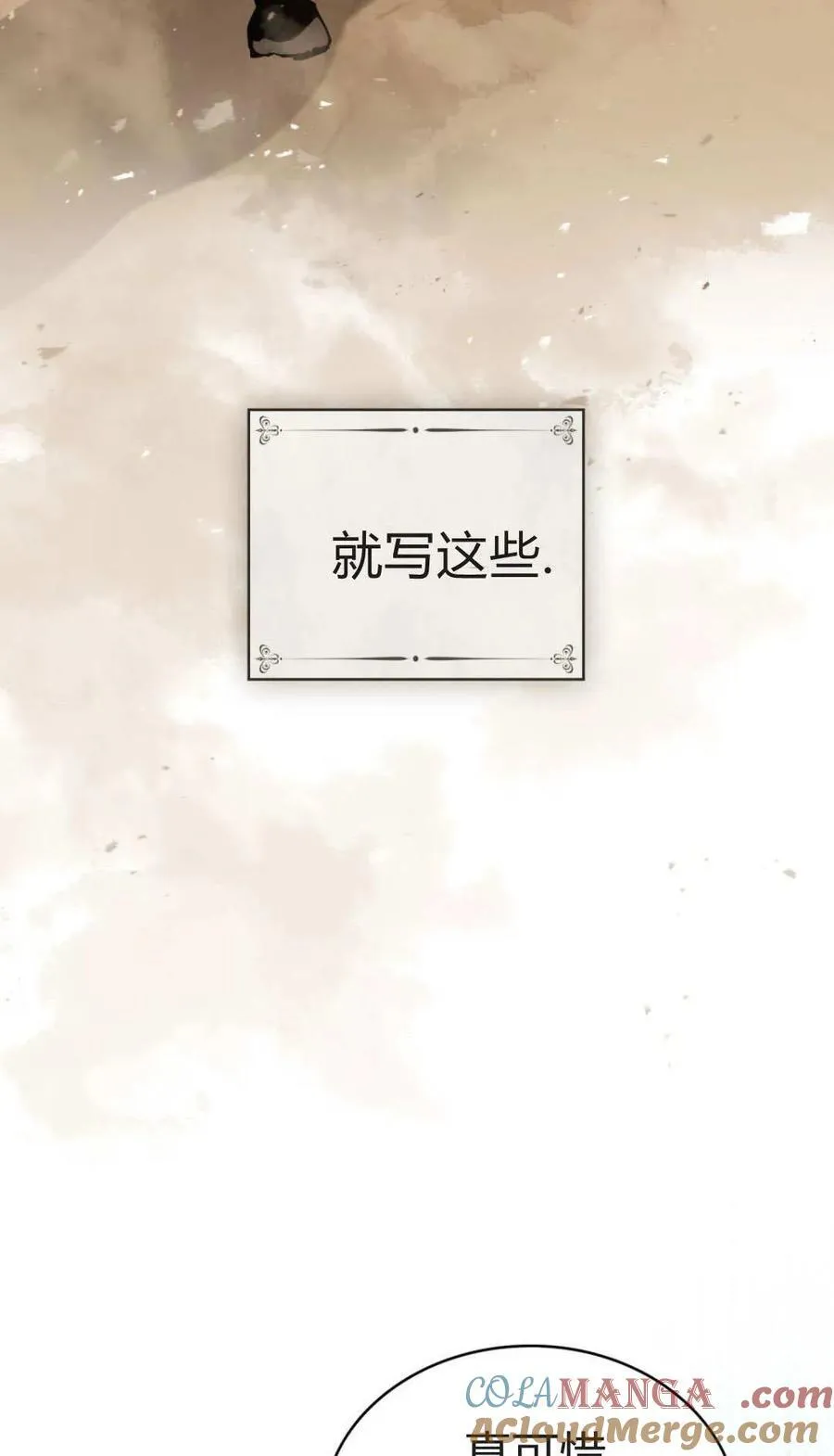 第80话18