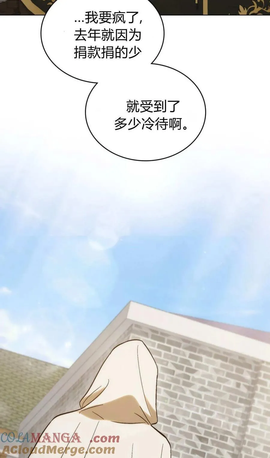 第81话63