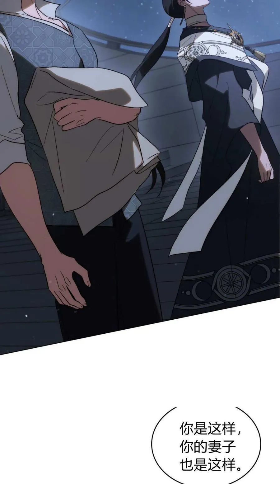 第81话34