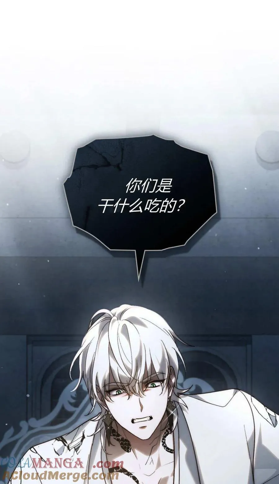 第81话45
