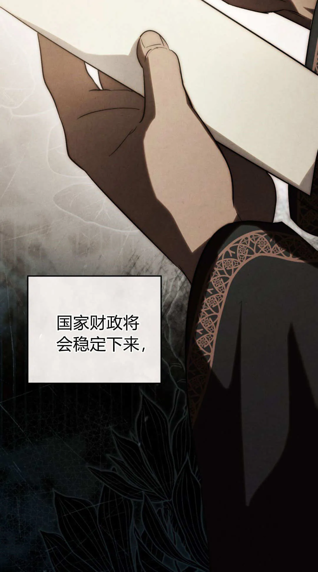 第77话17
