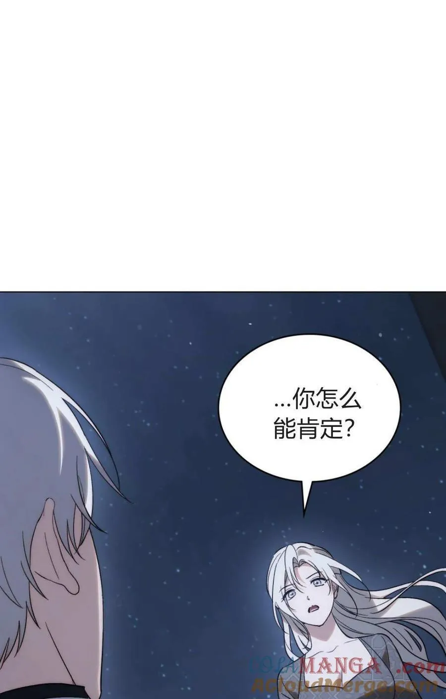 第80话72