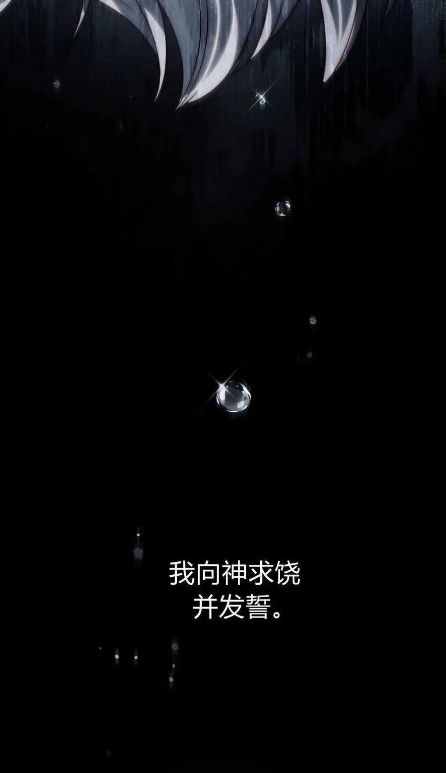 第81话19