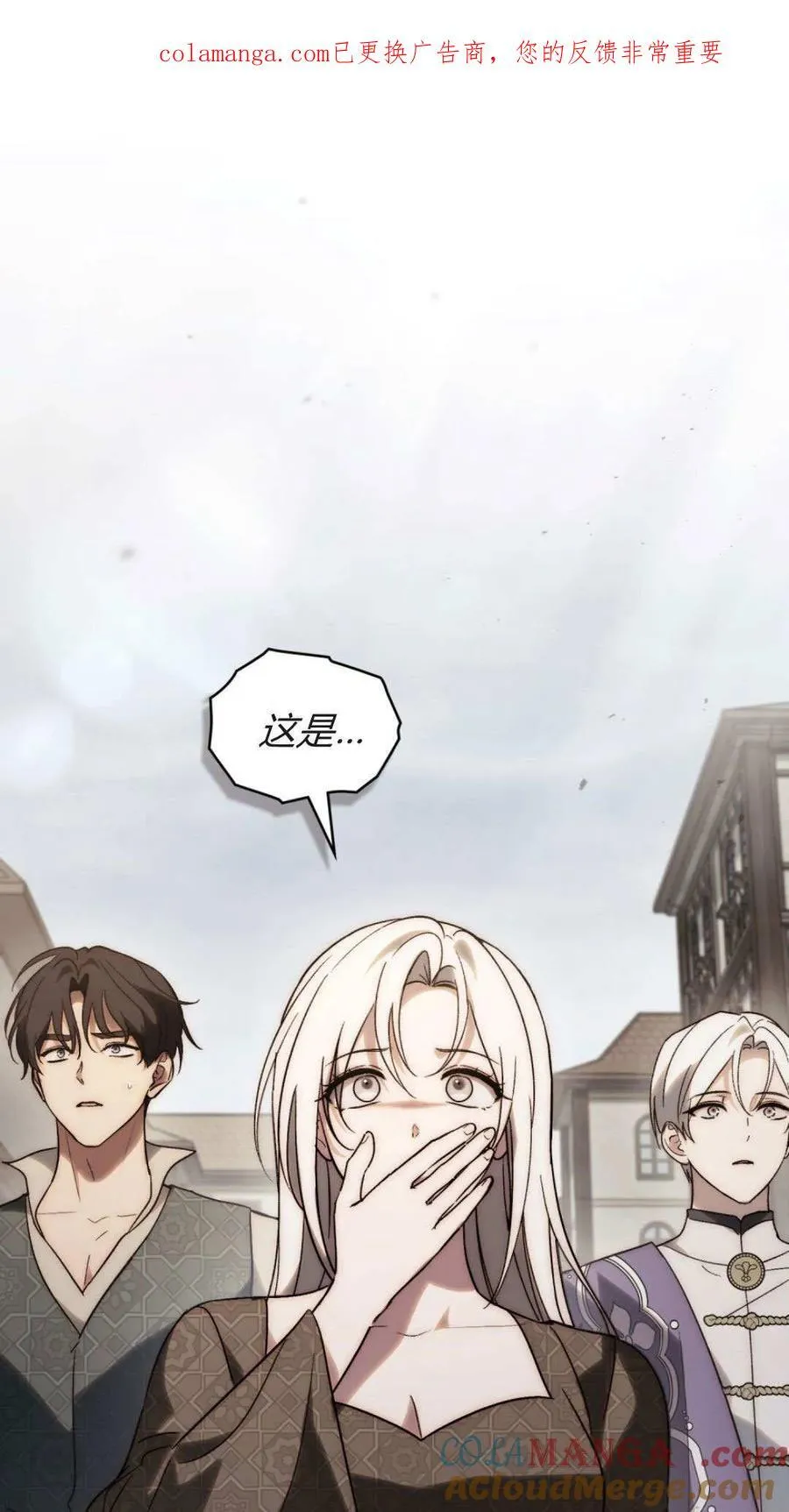第82话0