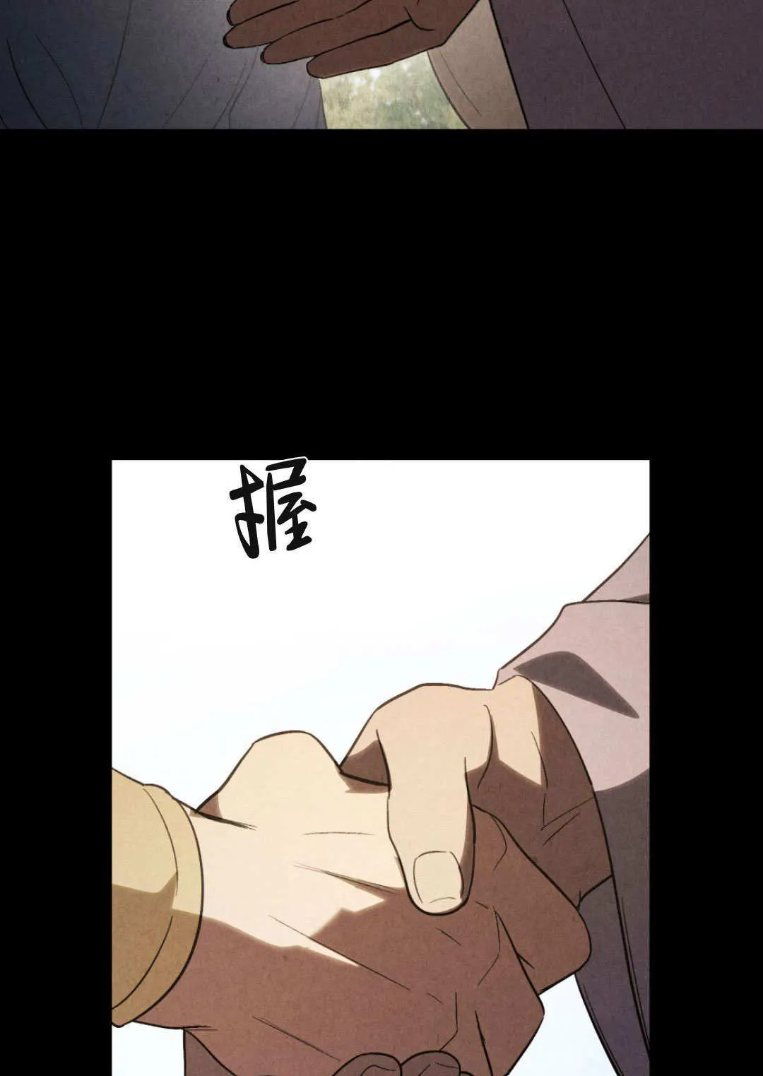 第76话71