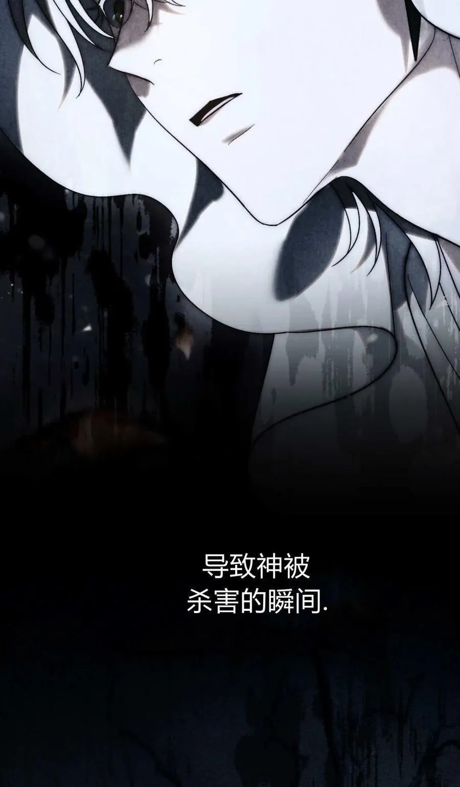 第81话13