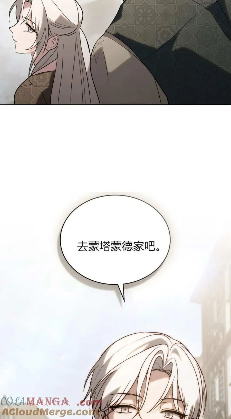 第82话12