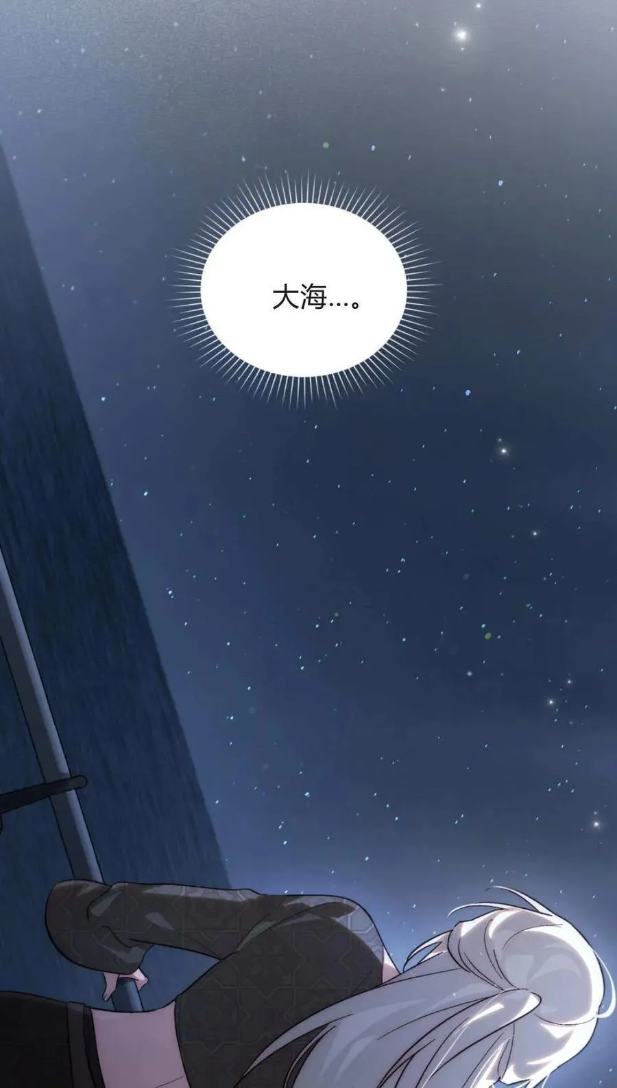 第80话49
