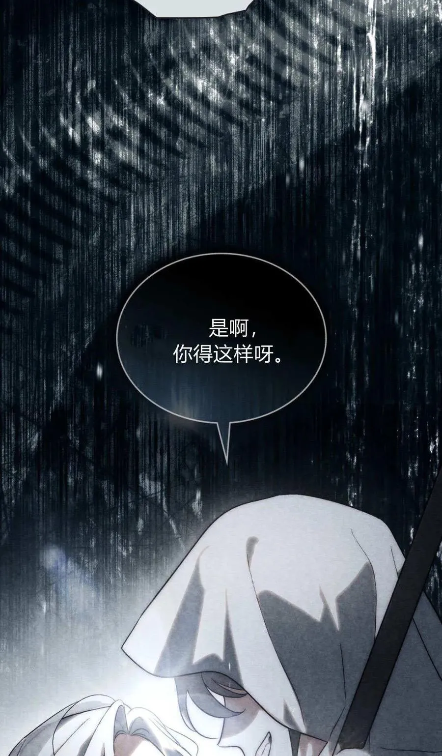 第81话4