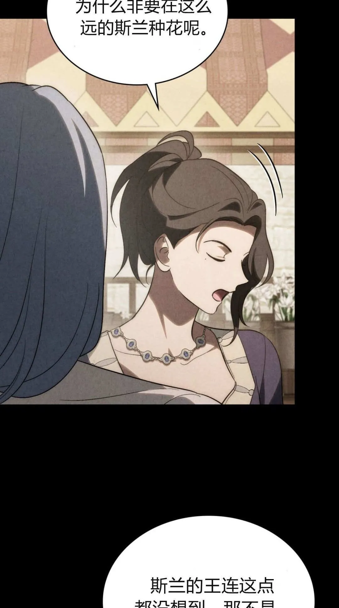 第76话59