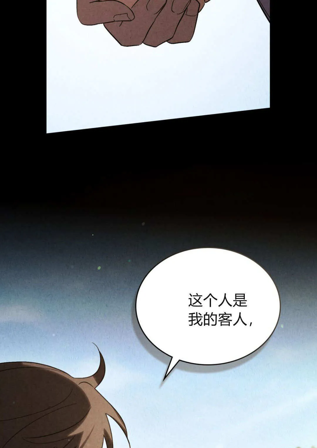 第76话72