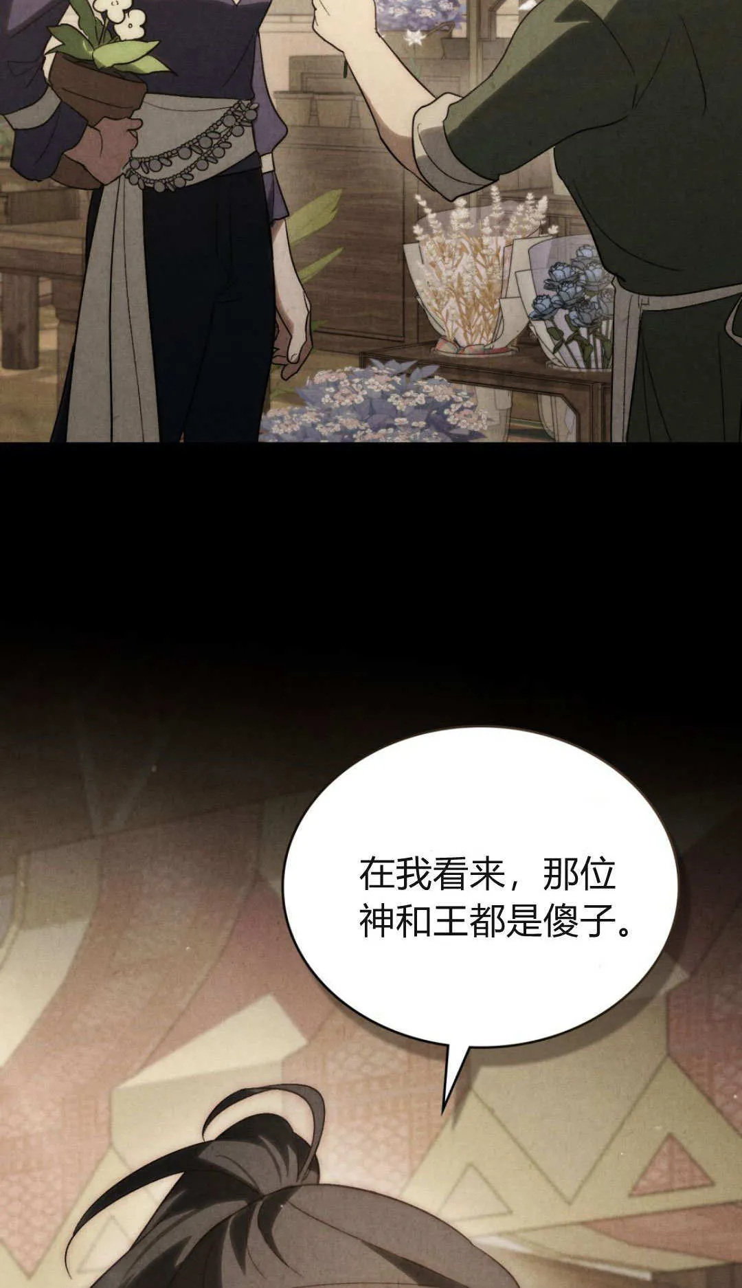 第76话48