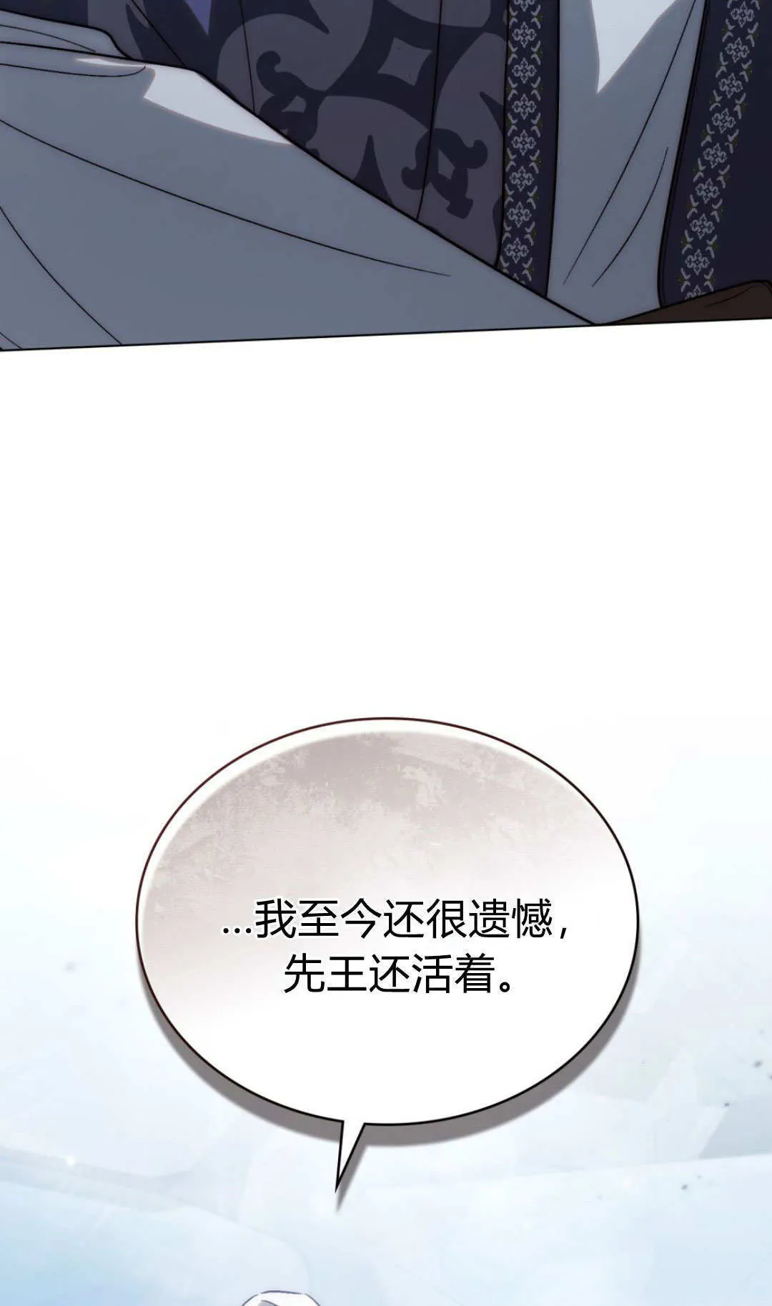 第78话34