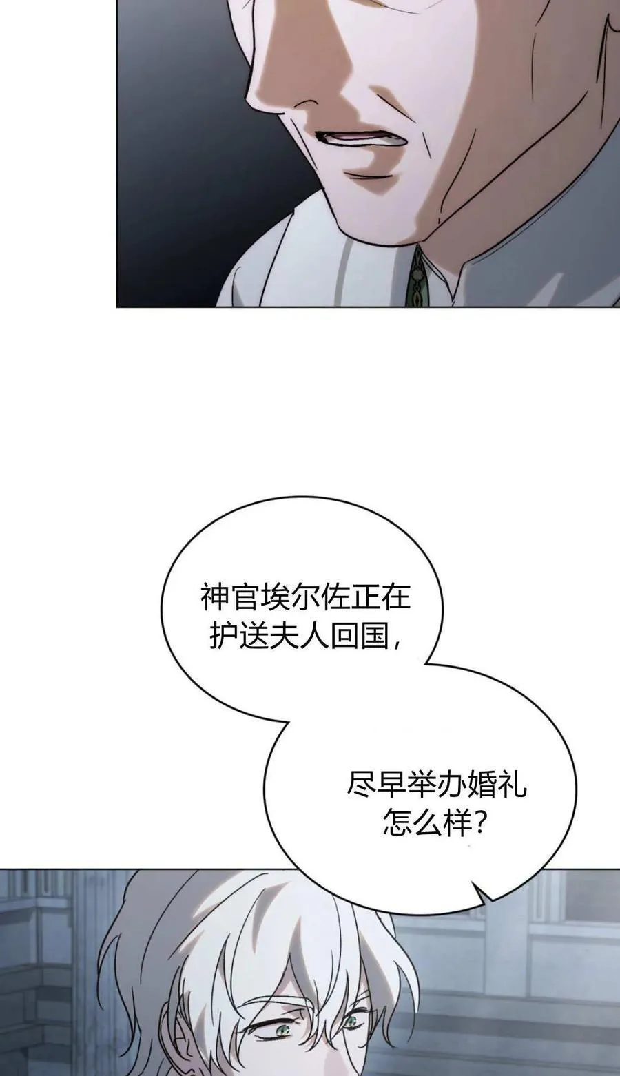 第81话49