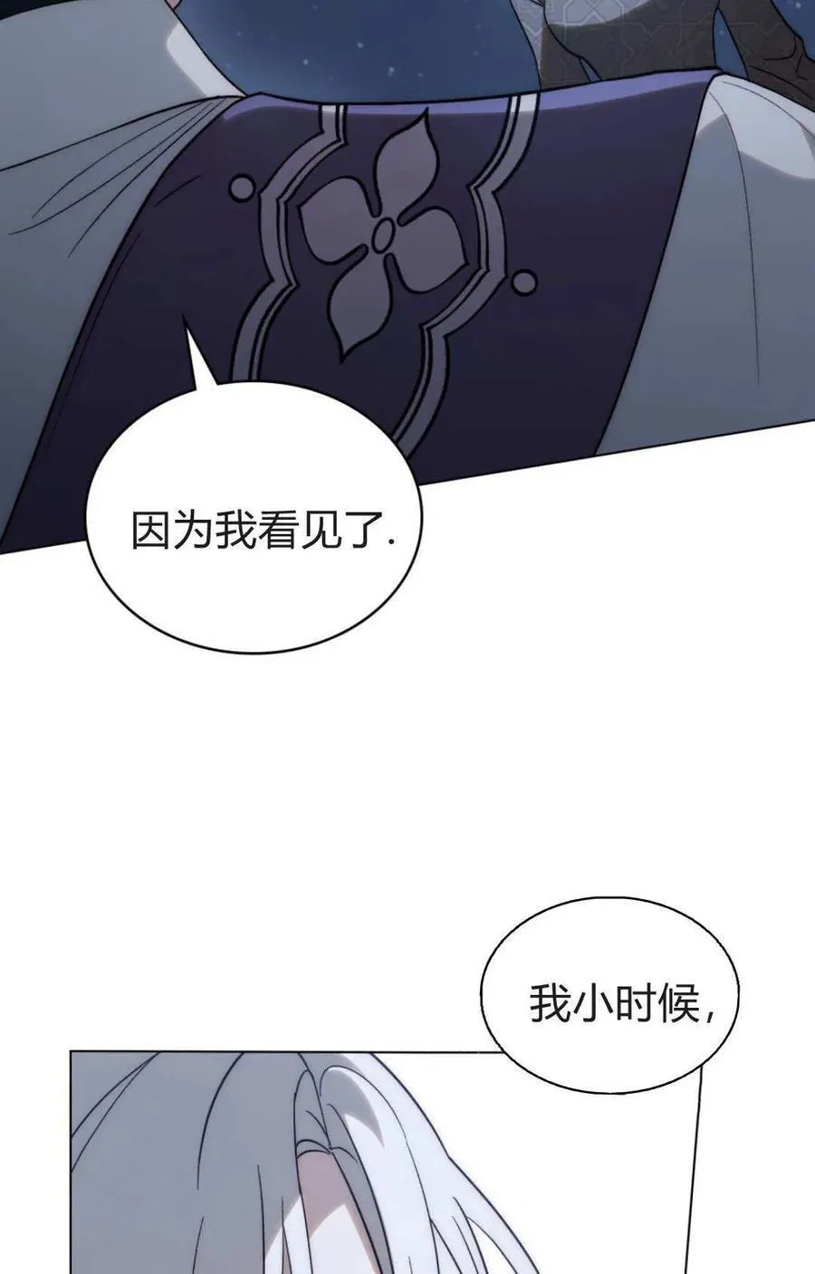 第80话73