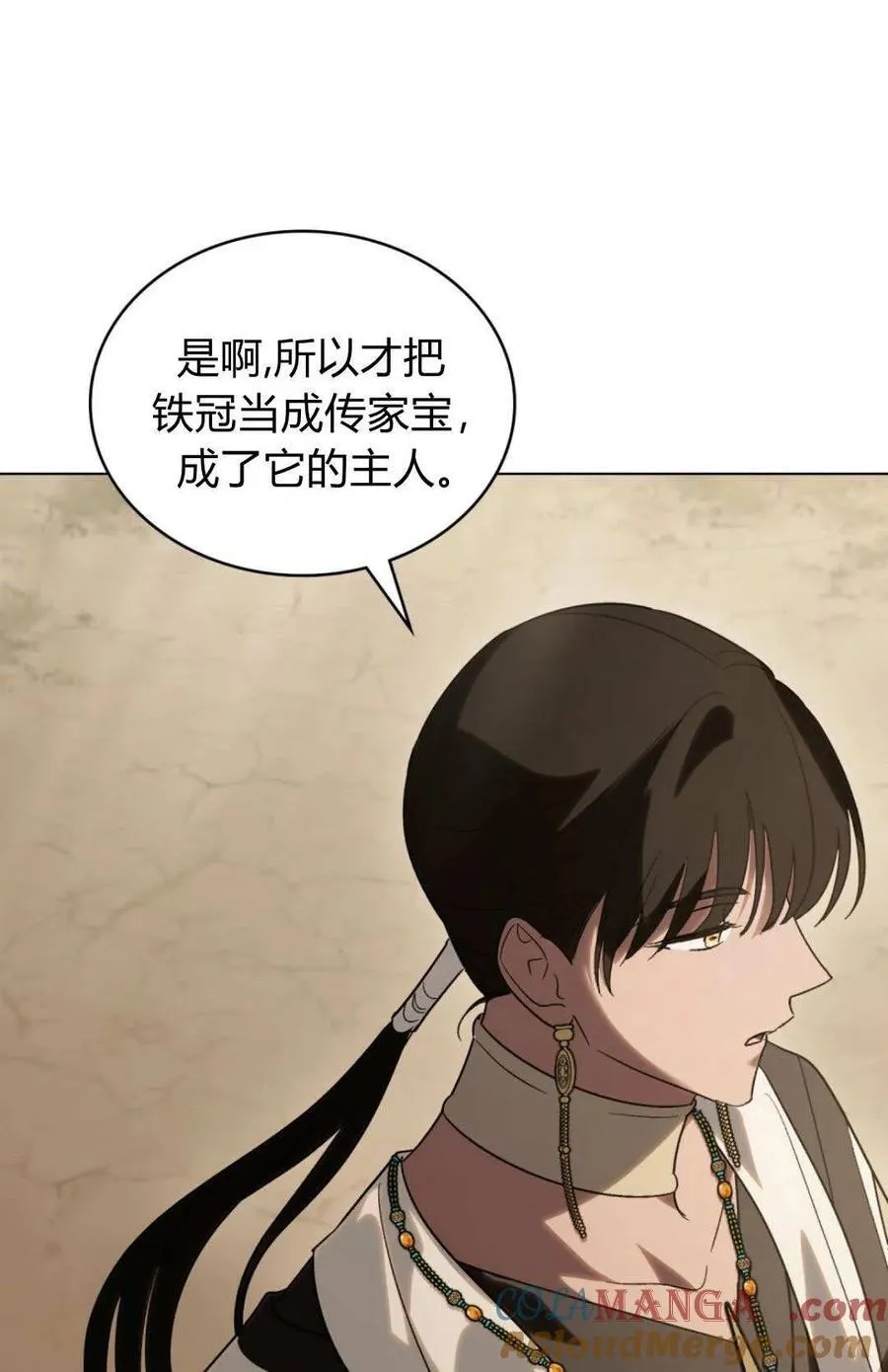 第79话75