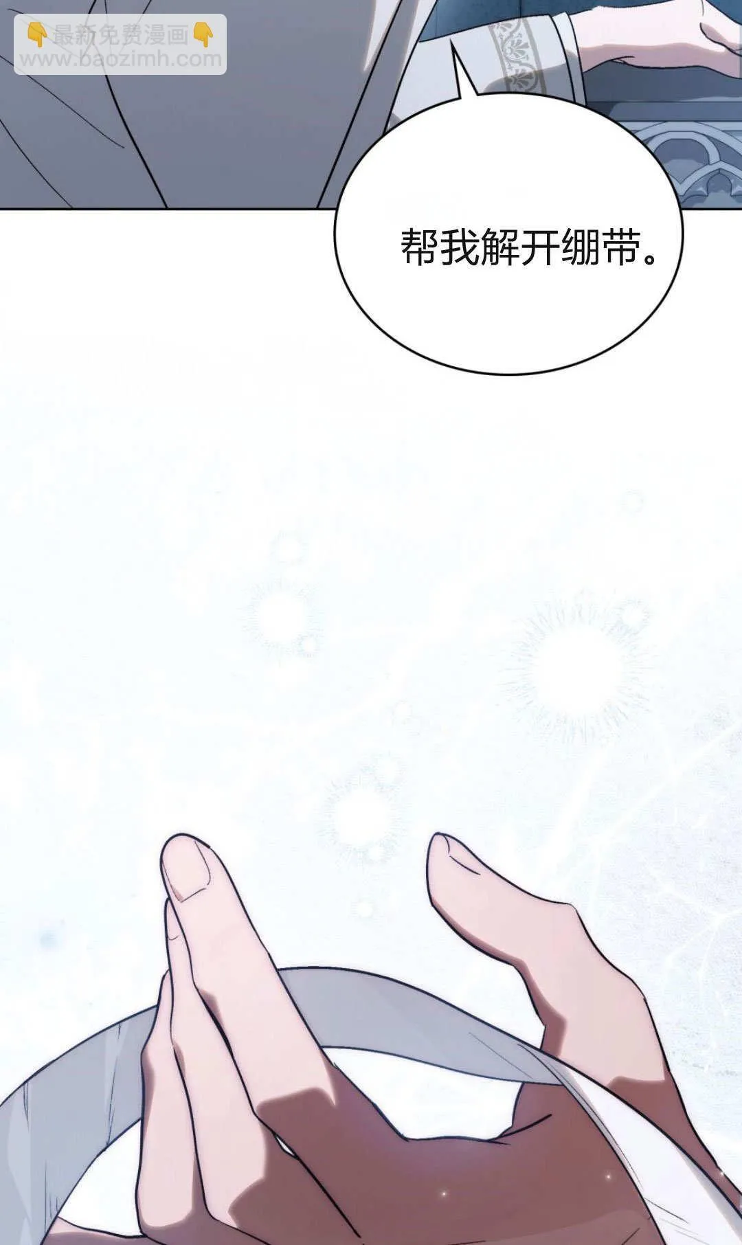 第76话16