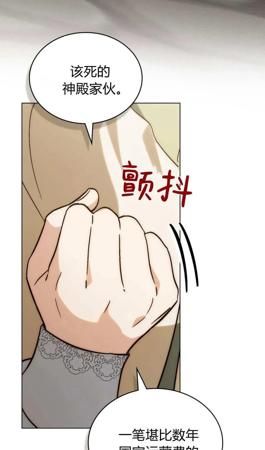 第81话65