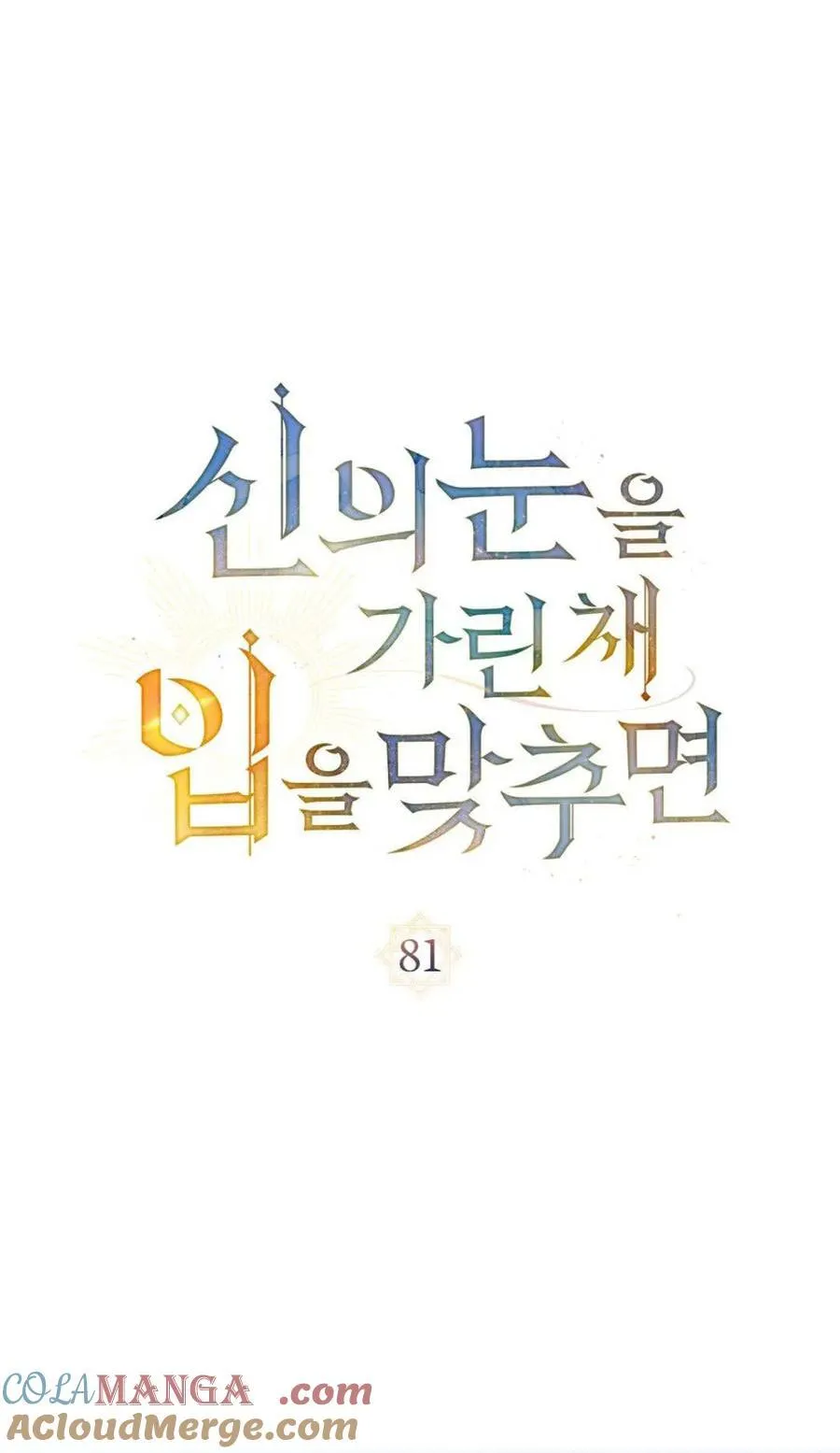 第81话30