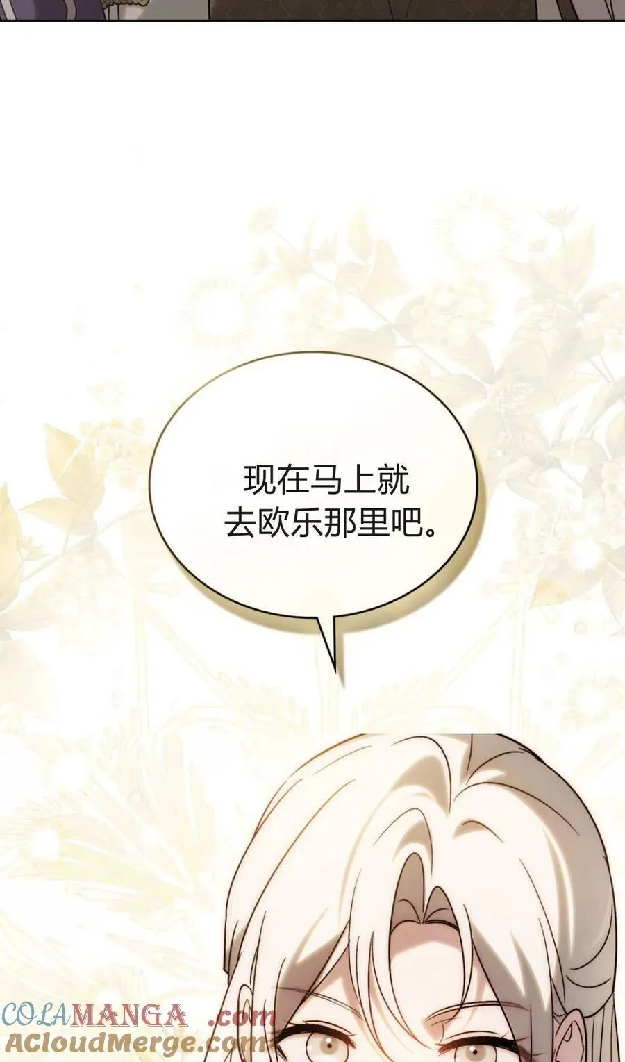 第82话51