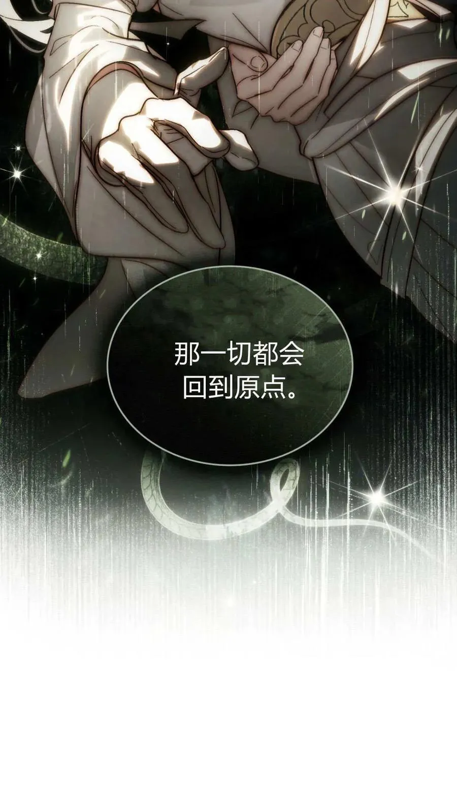 第81话53
