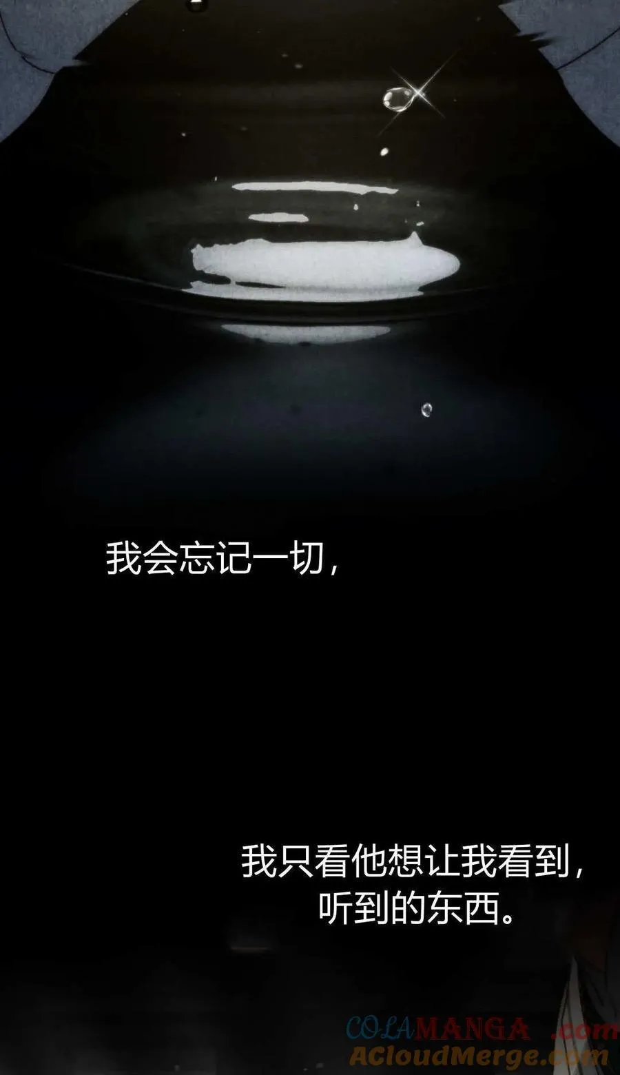 第81话21