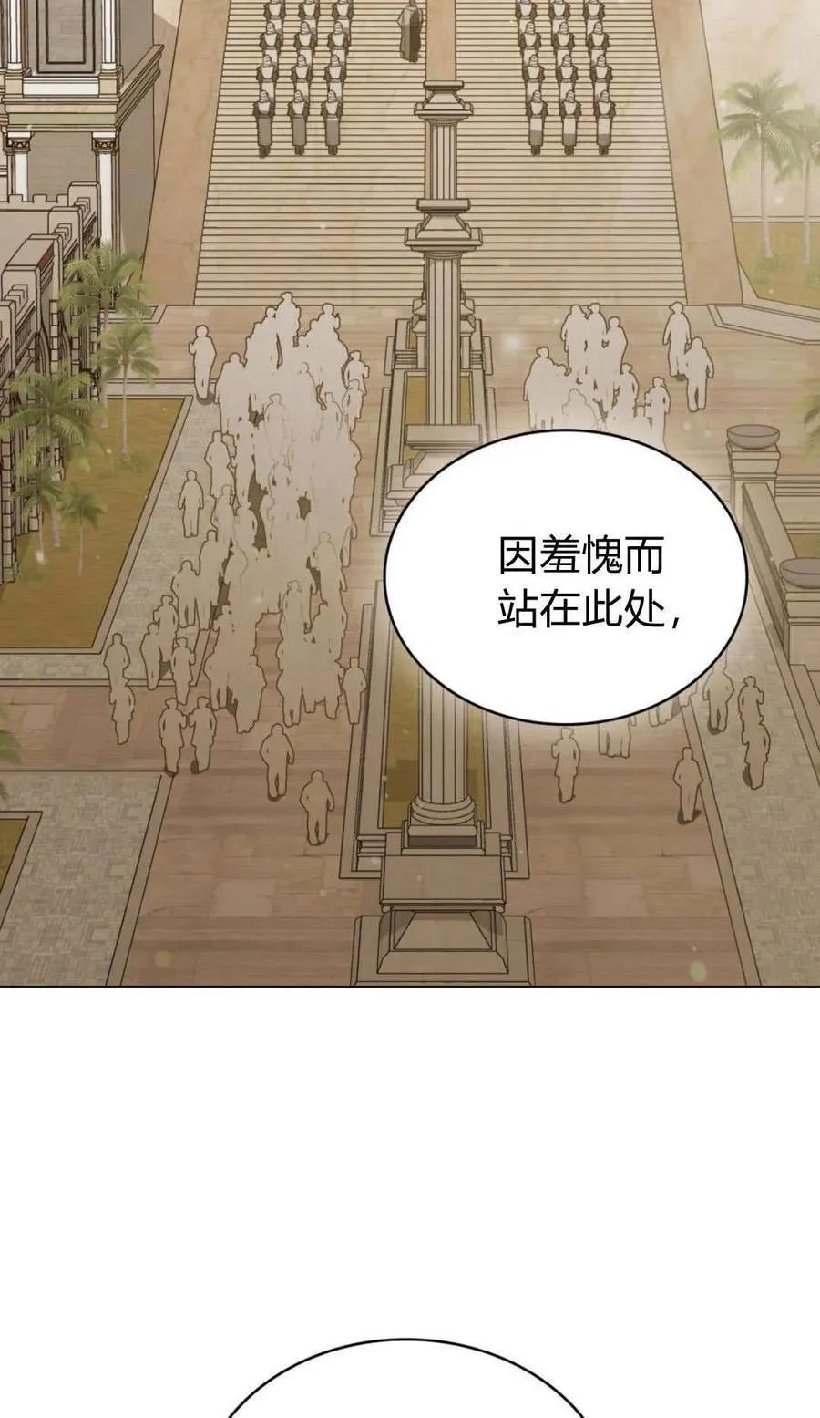 第79话1
