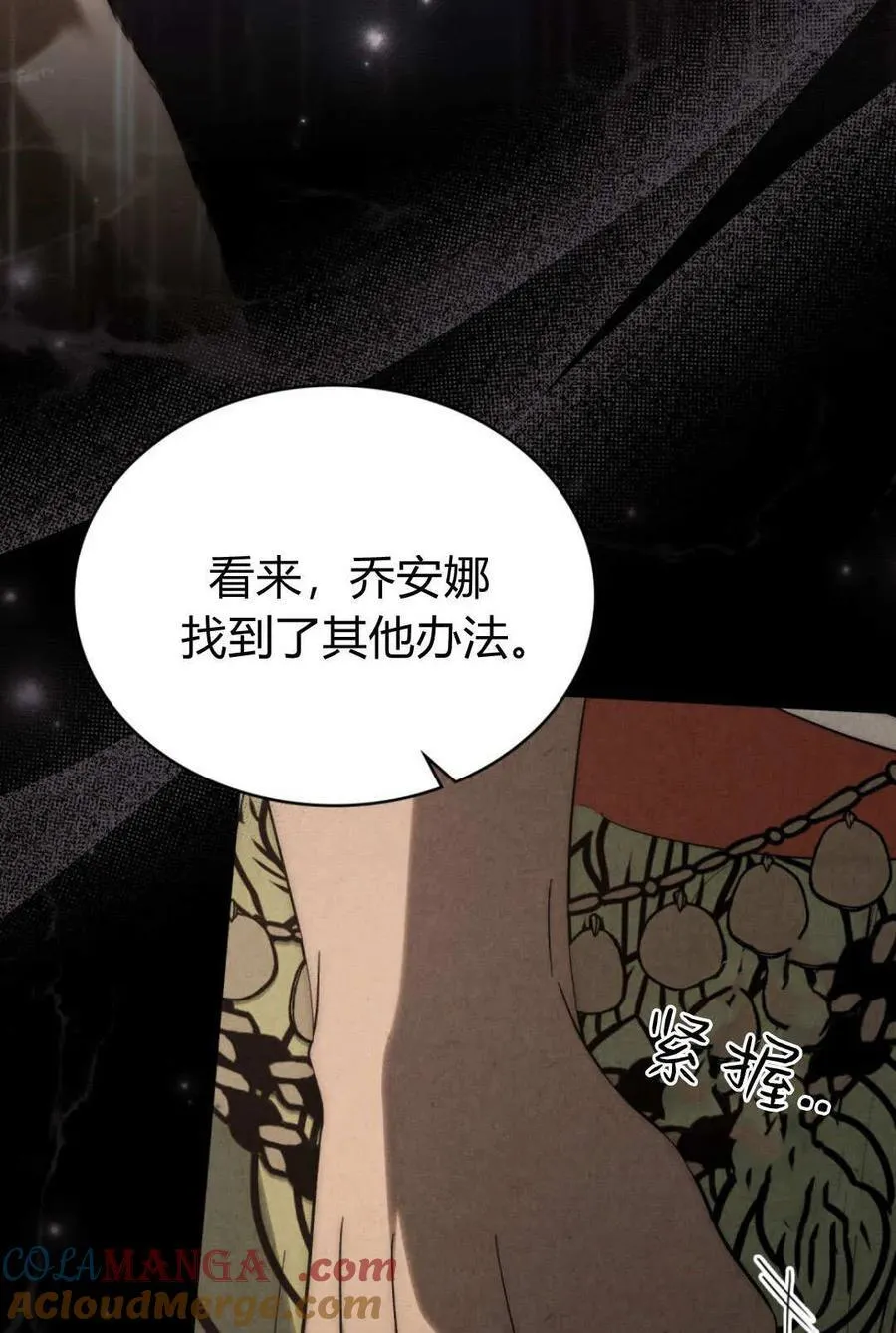 第79话48