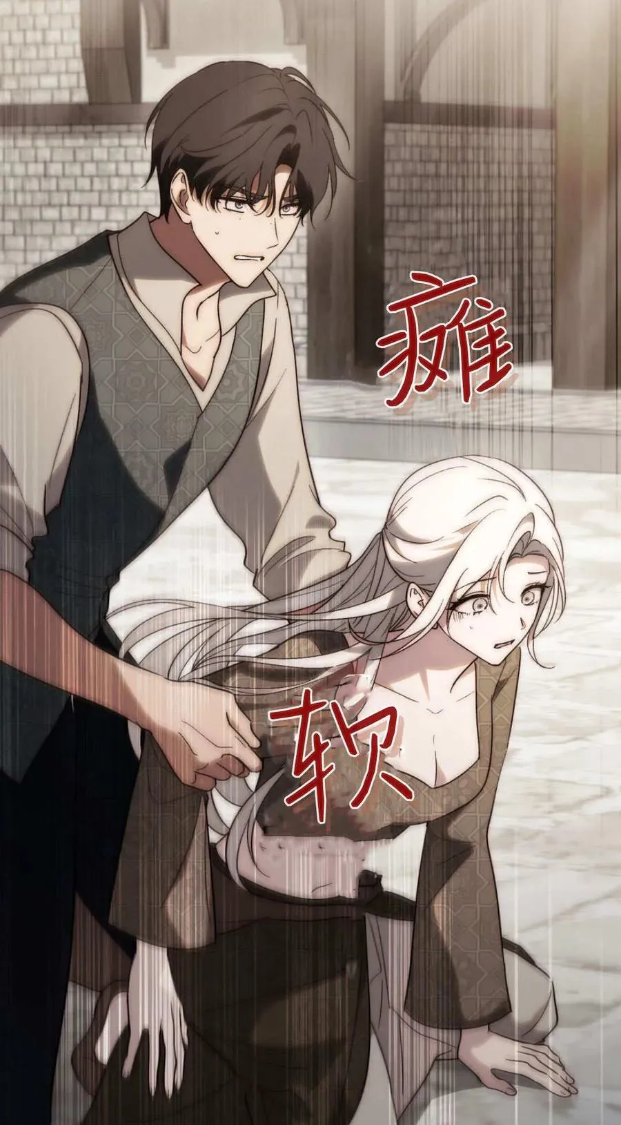第82话5