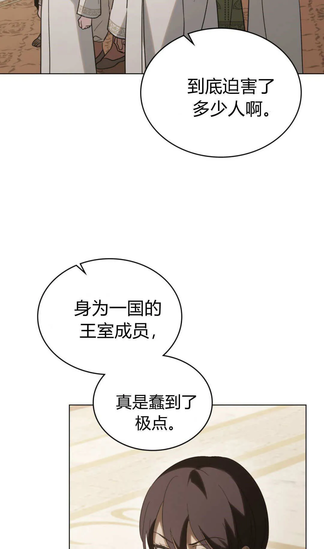 第78话65