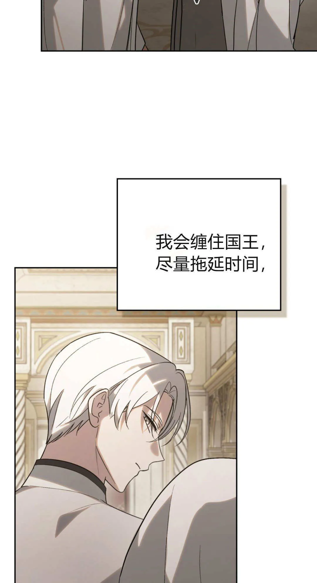 第76话5