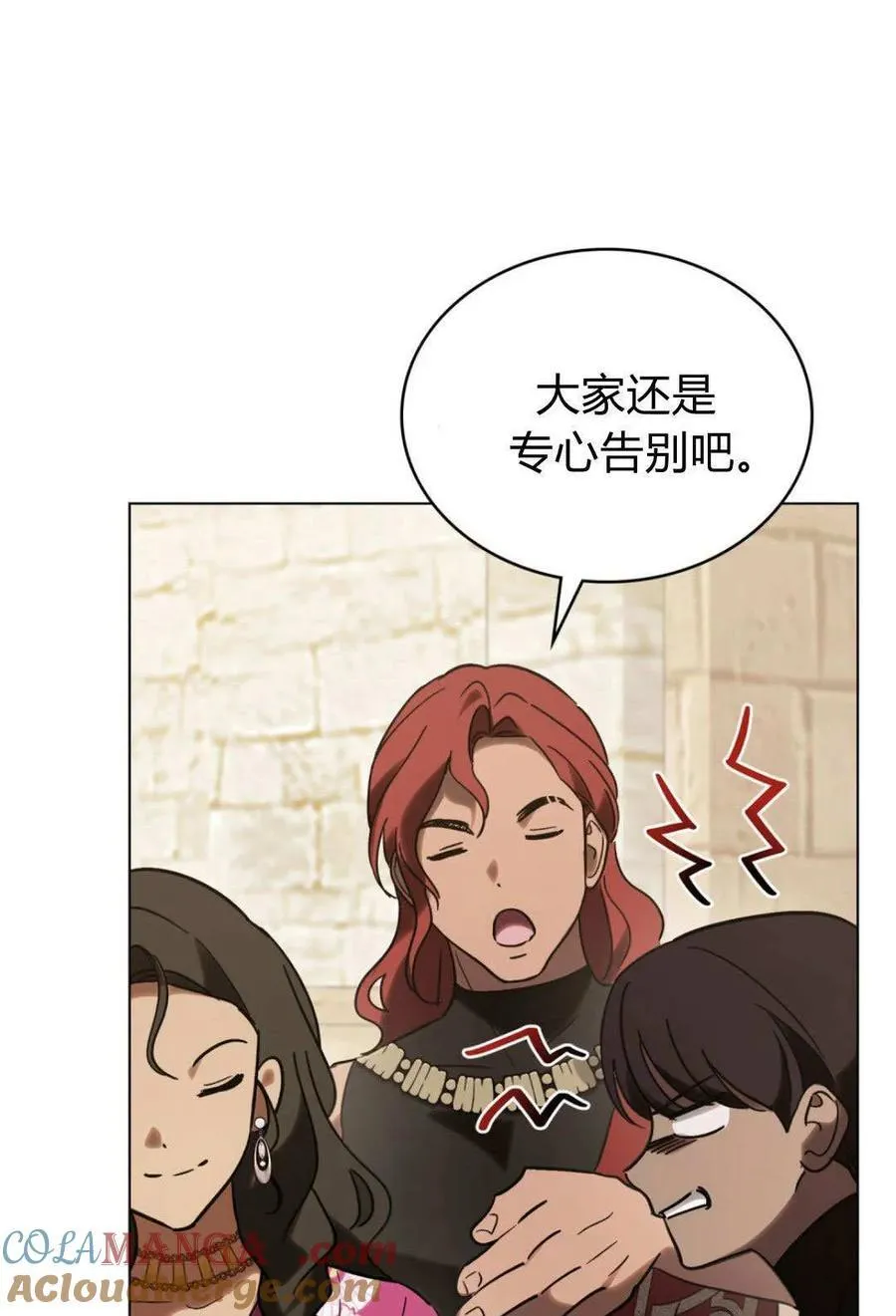 第79话30