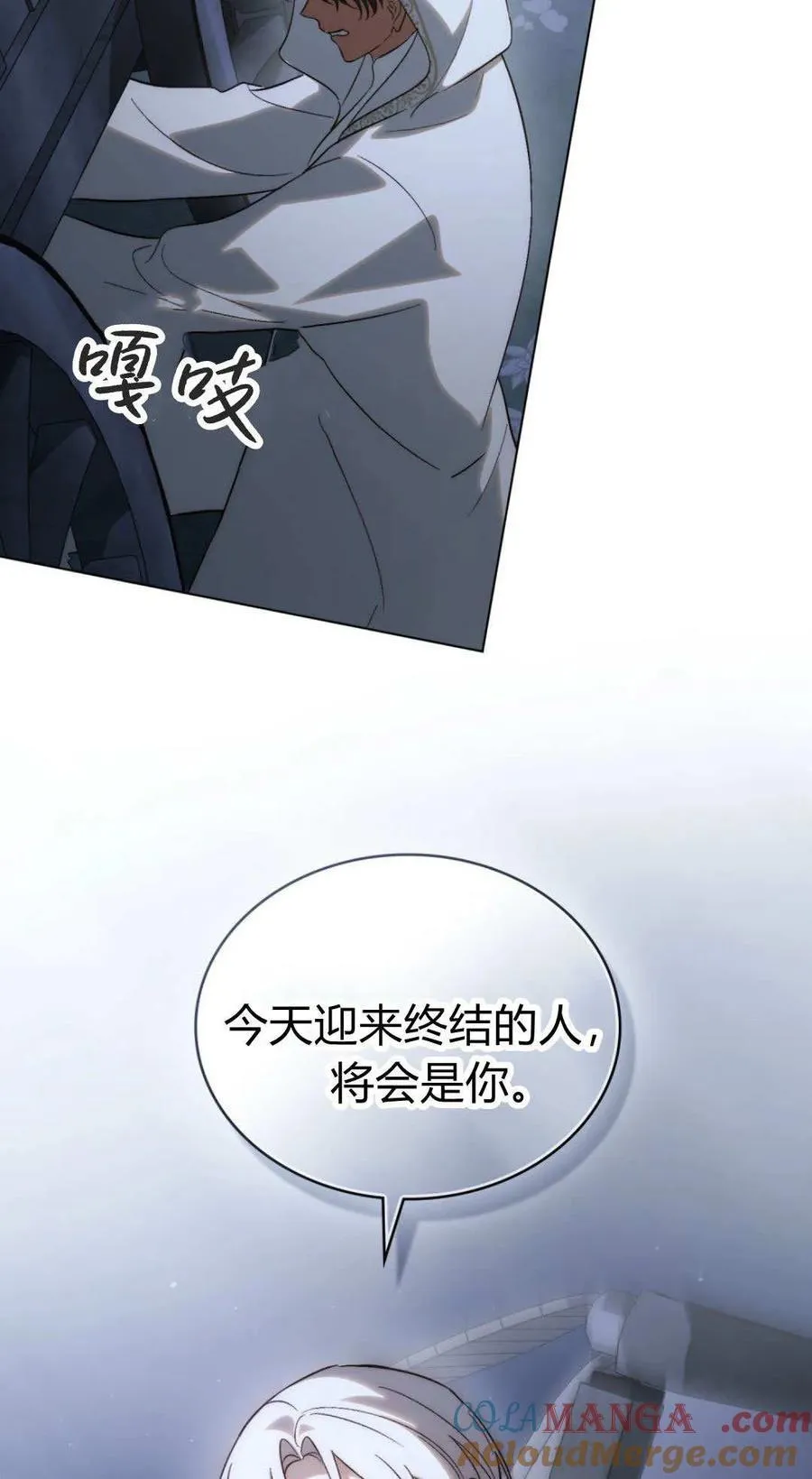 第83话36