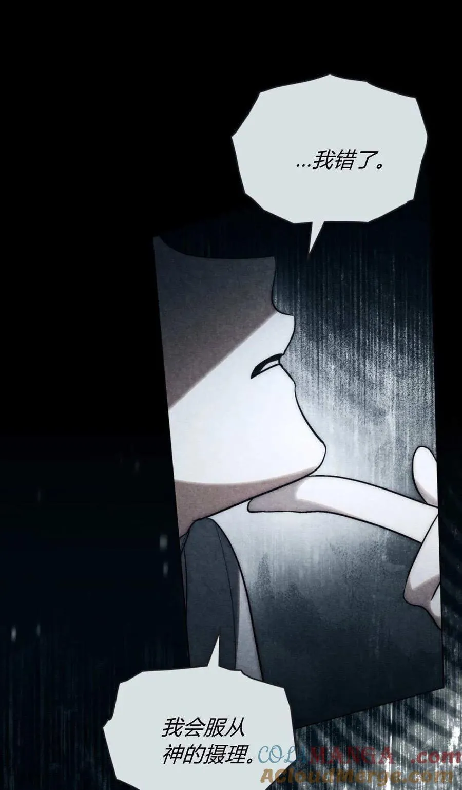 第81话3