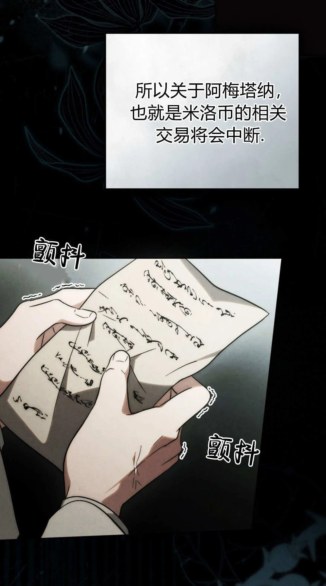 第77话18