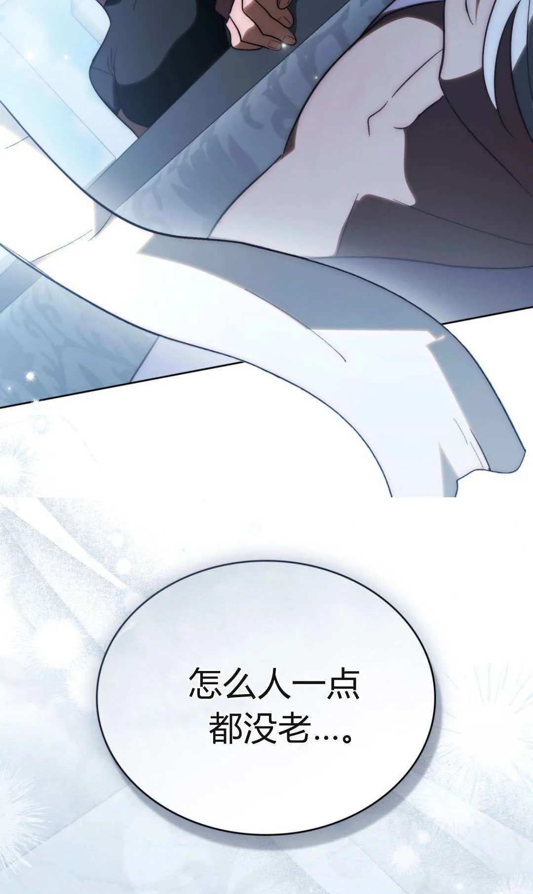 第76话19