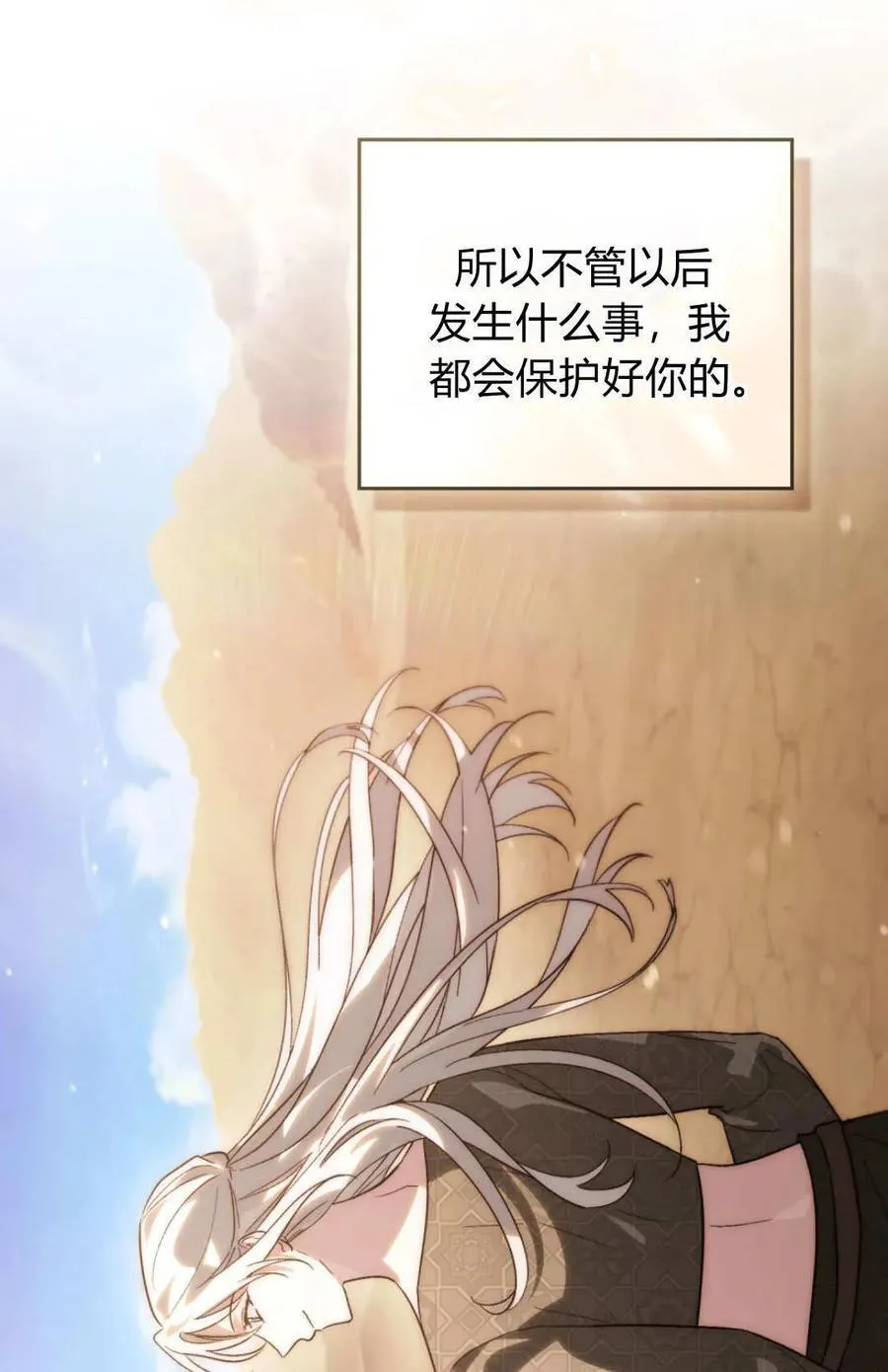 第79话85