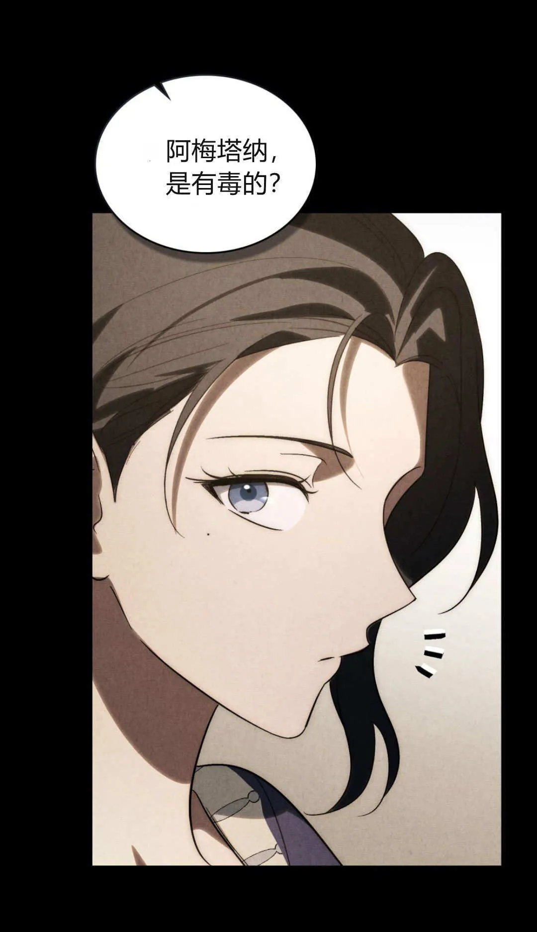 第76话51
