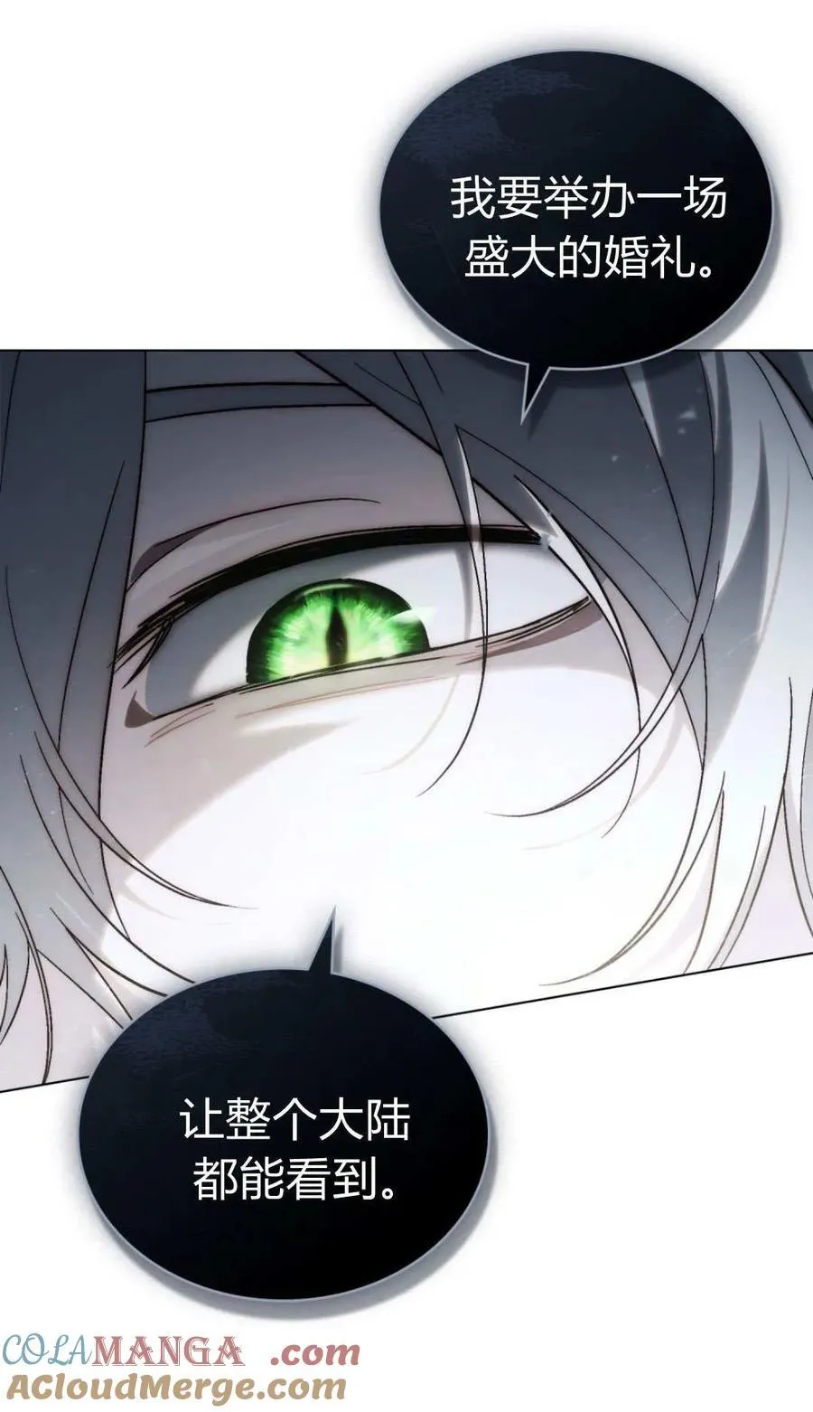 第81话54