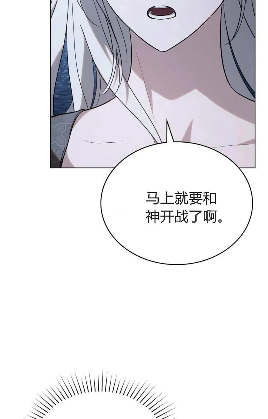 第80话61