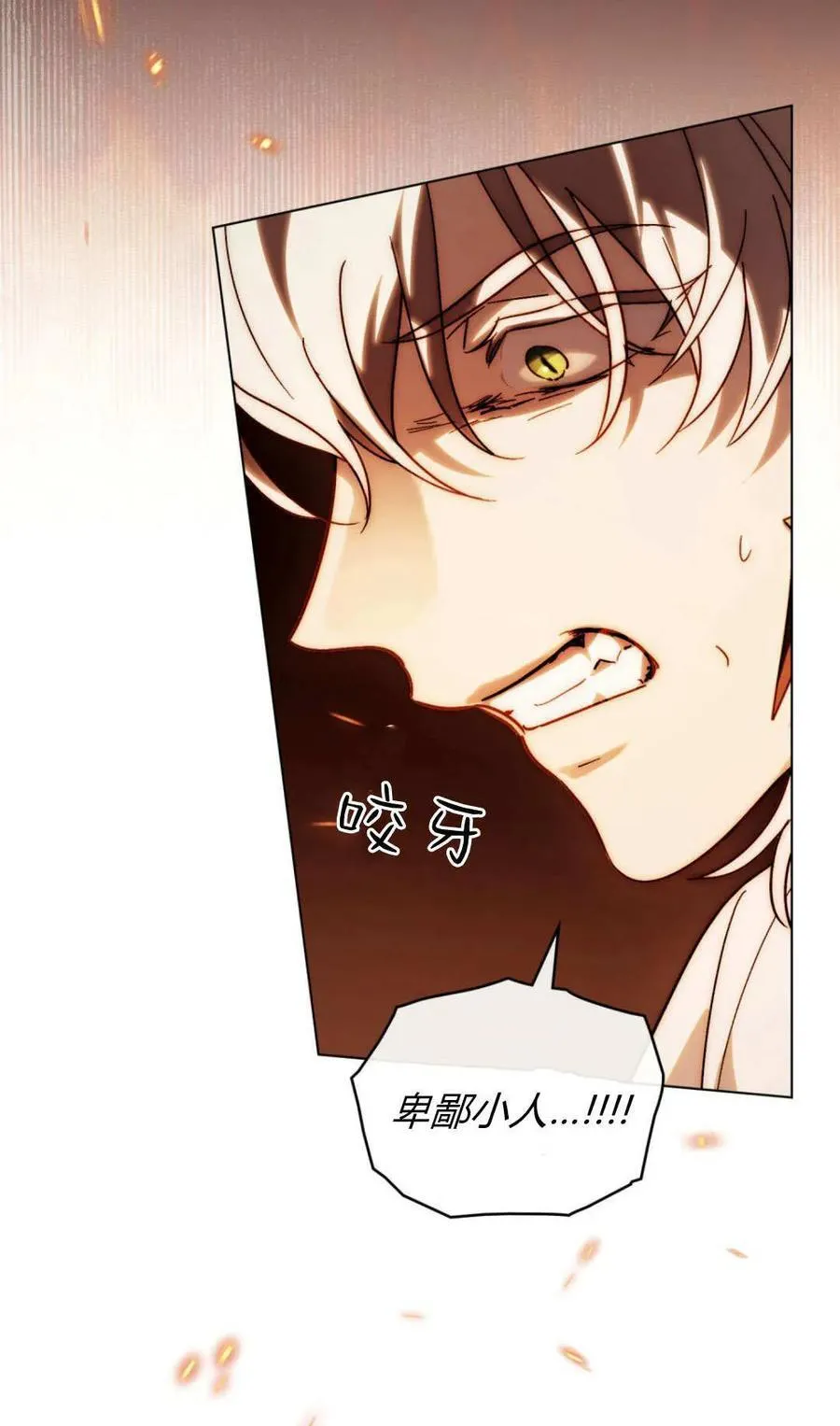 第83话58